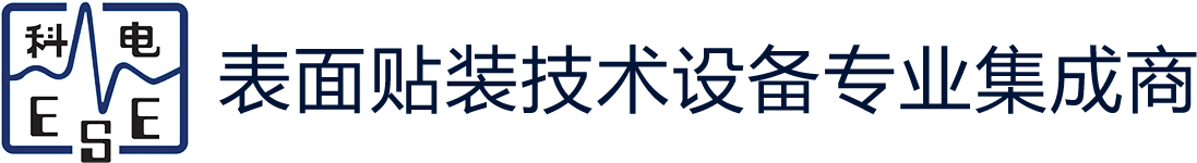 科電貿(mào)易（上海）有限公司